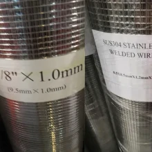 concrete steel wire mesh